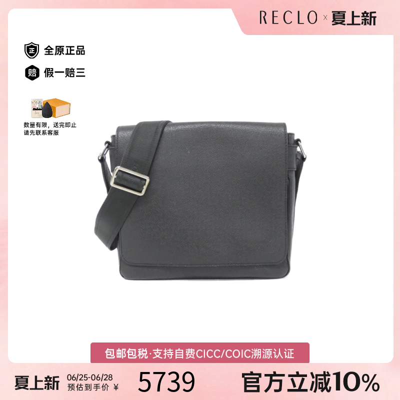 中古LV路易威登女包B级9新Mahina XL手提包正品休闲reclo