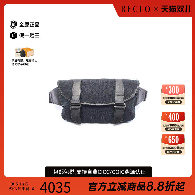 中古Gucci古驰腰包レディース