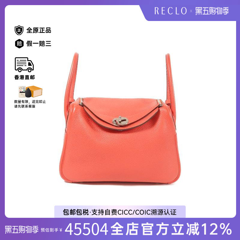 中古Hermes爱马仕斜挎包