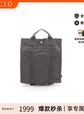 中古Hermes爱马仕男包B级9新Yell line Ad MM尼龙双肩包灰色正品