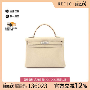 中古Hermes爱马仕手提包