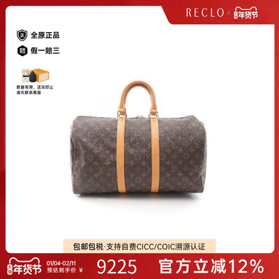 中古LV路易威登手提包レディース