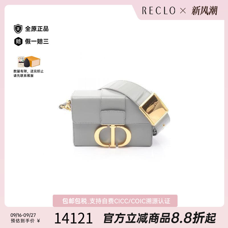 中古Dior迪奥斜挎包レディース