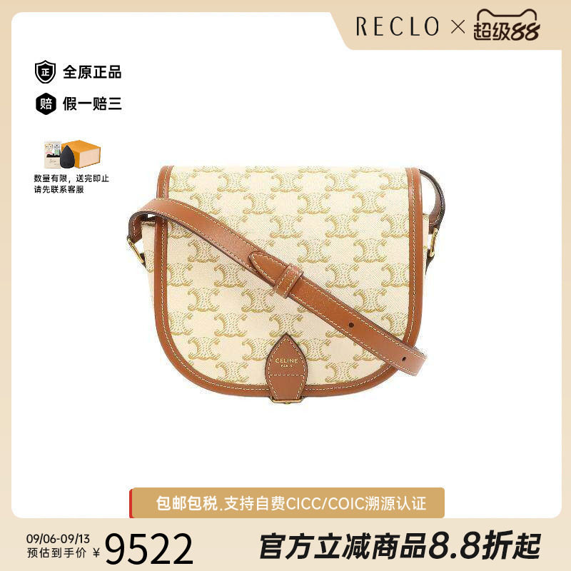 中古Celine赛琳斜挎包レディース图片
