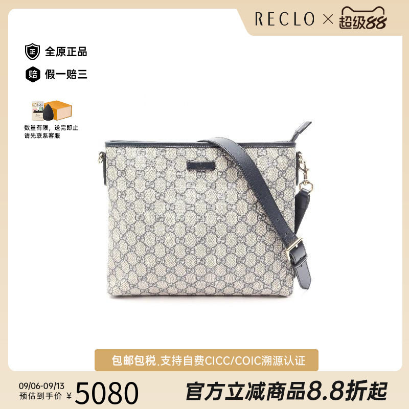 中古Gucci古驰斜挎包レディース