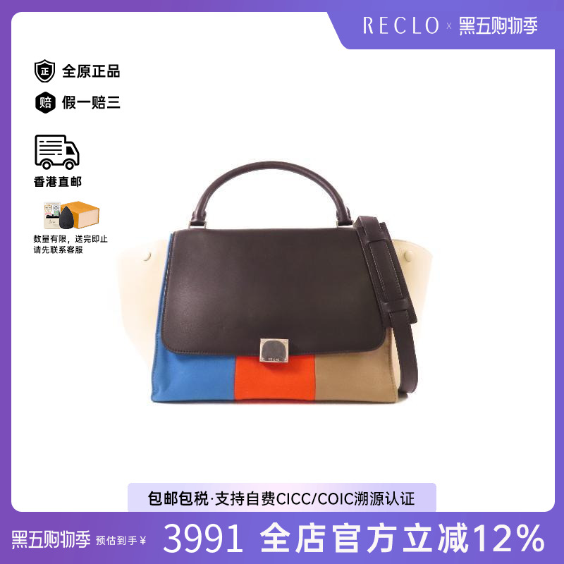 中古Celine赛琳斜挎包レディース