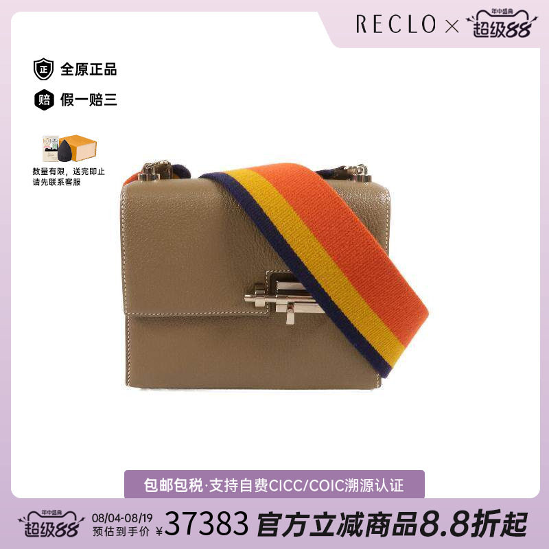 中古Hermes爱马仕单肩包