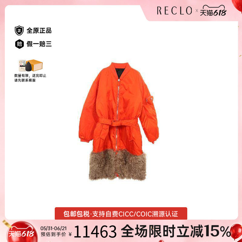 中古Prada普拉达男A级95新coat风衣外套尼龙外套红色reclo正品