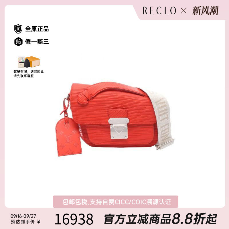 中古LV路易威登斜挎包メンズ牛皮