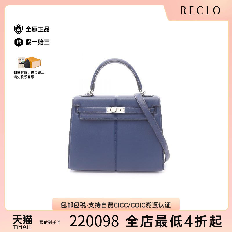 中古Hermes爱马仕手提包