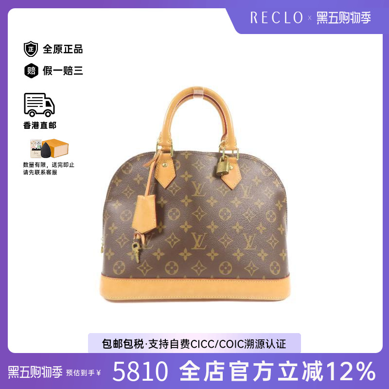 中古LV路易威登手提包レディース