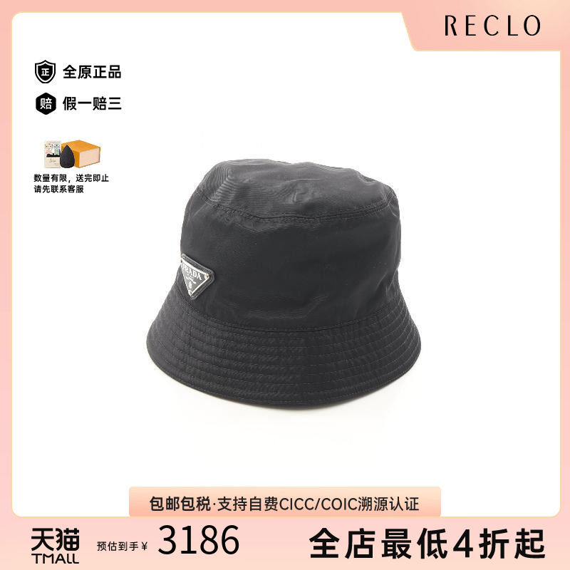 中古Prada普拉达帽子レディース