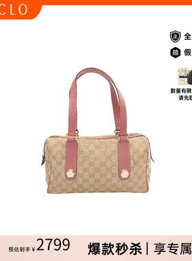 中古Gucci古驰手提包レディース