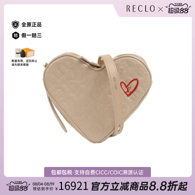 中古LV路易威登斜挎包レディース