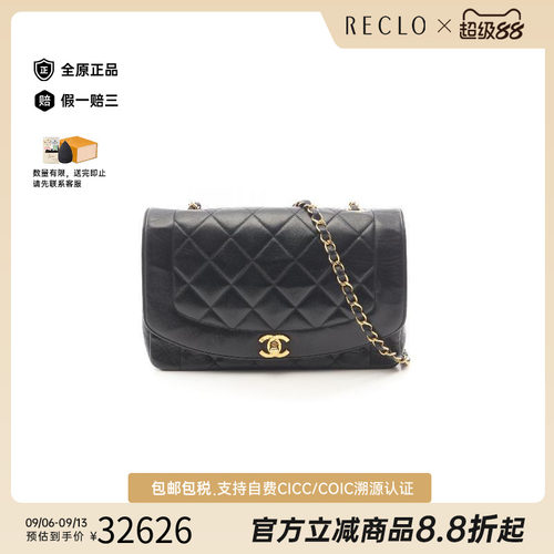 中古Chanel香奈儿斜挎包