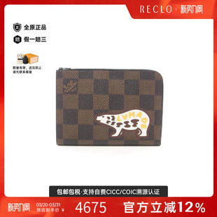 中古LV路易威登男包A级95新Clutch bag手拿包涂层/防水帆布手拿包