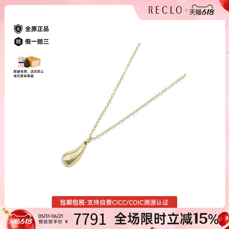 中古Tiffany&Co蒂芙尼女A级95新necklace项链项链