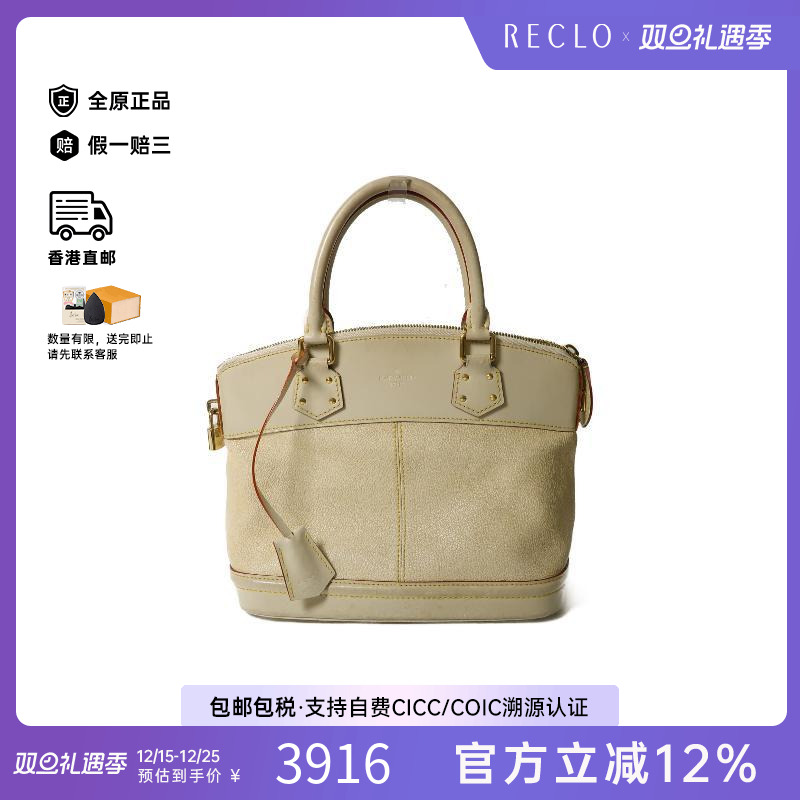 中古LV路易威登手提包レディース