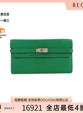 中古Hermes爱马仕长钱包