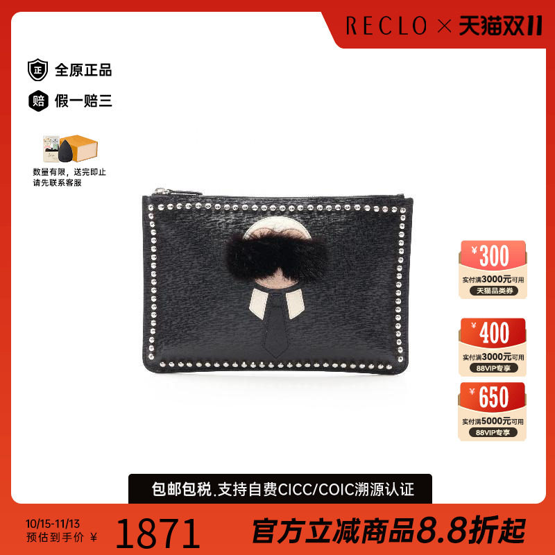 中古vintage二奢Fendi芬迪男包95新secondbag手提包牛皮手拿包