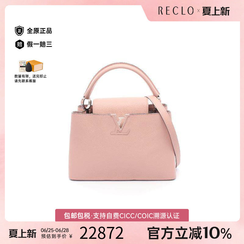 中古LV路易威登斜挎包レディース