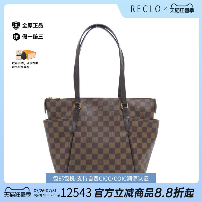中古LV路易威登女包单肩包