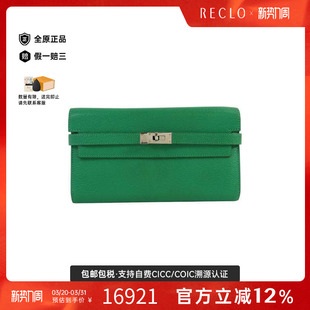Wallet双折长钱包长钱包 Long 中古Hermes爱马仕女A级95新Bi fold