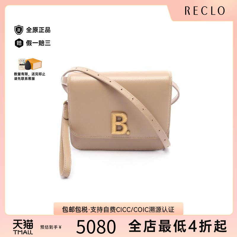 中古Balenciaga巴黎世家斜挎包