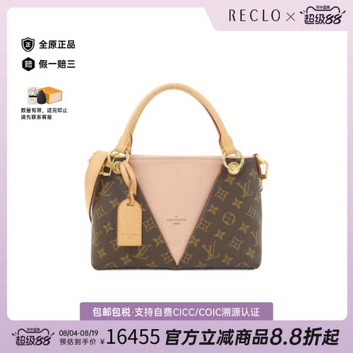 中古LV路易威登老花斜挎女包