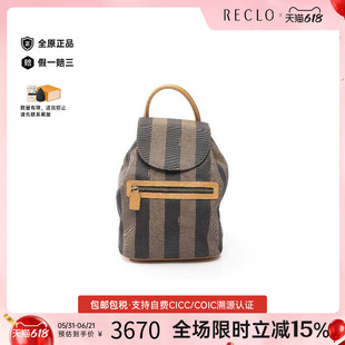 中古Fendi芬迪女包B级9新rucksack背包/旅行背包双肩包帆布双肩包