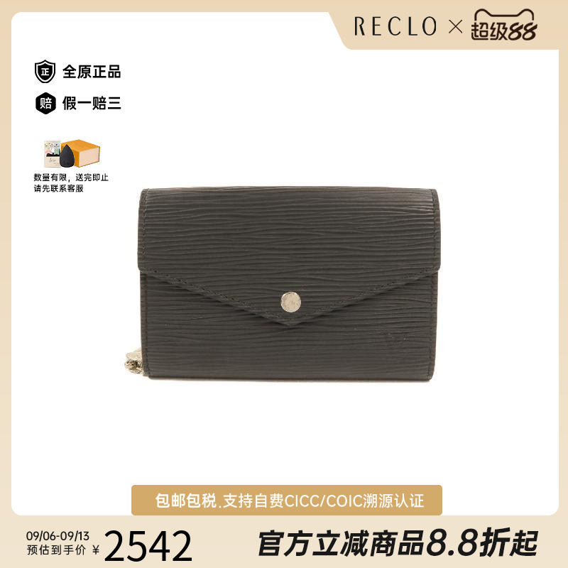 中古LV路易威登钥匙扣