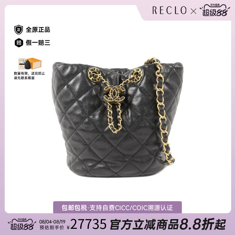 中古Chanel香奈儿单肩包