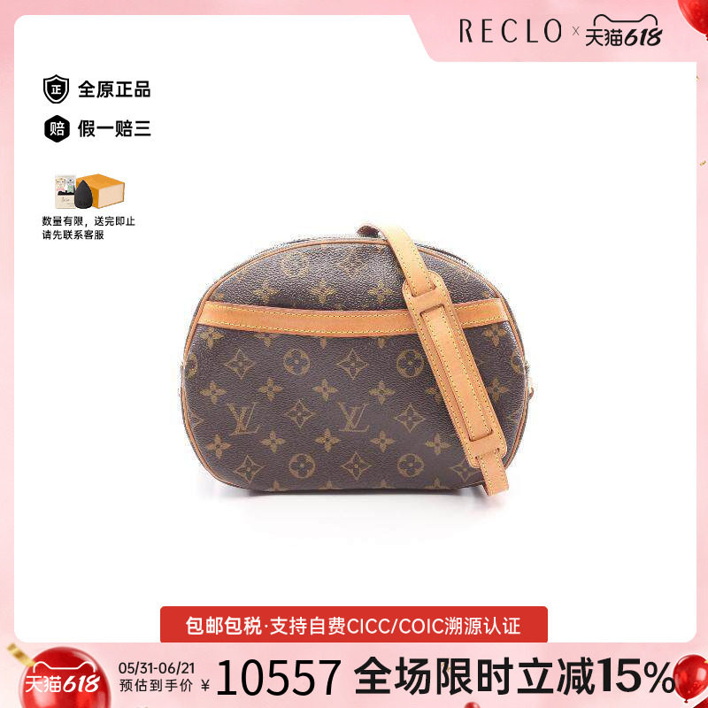 中古LV路易威登斜挎包レディース