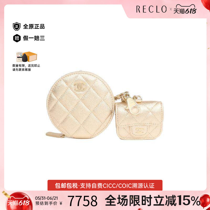 中古Chanel香奈儿女S级99新coin case零钱包羊皮零钱包金色