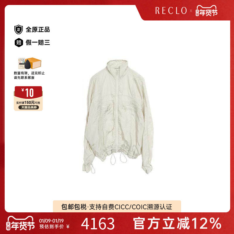 中古Fendi芬迪女A级95新fendi芬迪编织品外套白色时尚休闲reclo