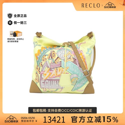 中古Hermes爱马仕玉米黄斜挎包