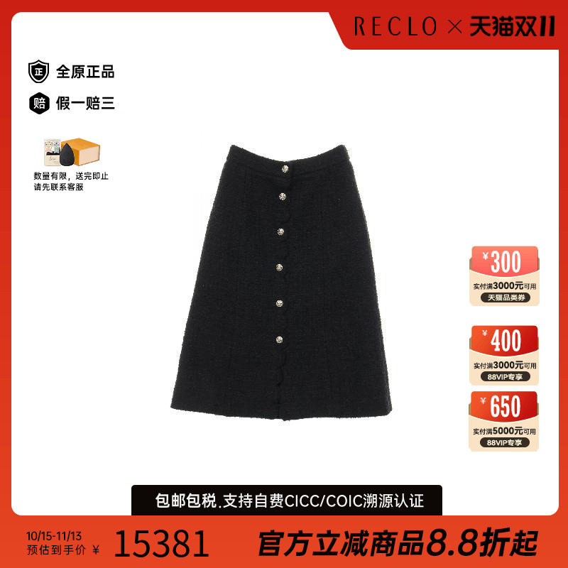 中古Chanel香奈儿裙子レディース