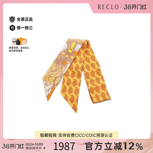 中古Hermes爱马仕女A级95新twilly斜纹布丝绸围巾/丝巾黄色正品