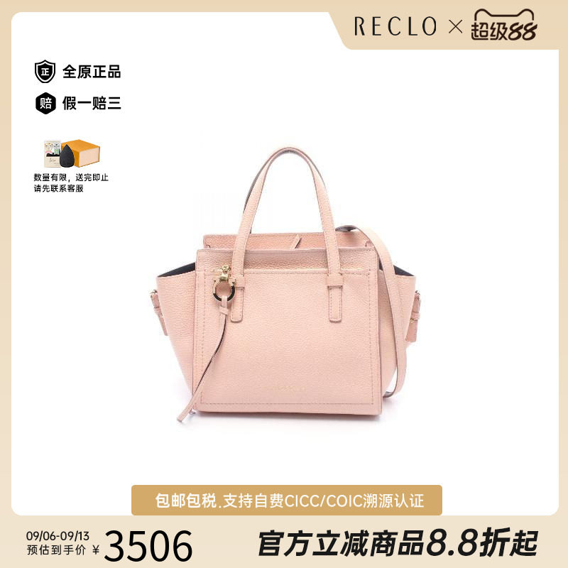 中古Ferragamo菲拉格慕斜挎包