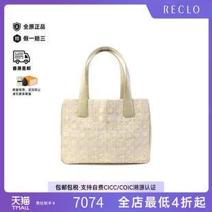 Bag托特包帆布托特包绿色 中古Chanel香奈儿女包A级95新Tote