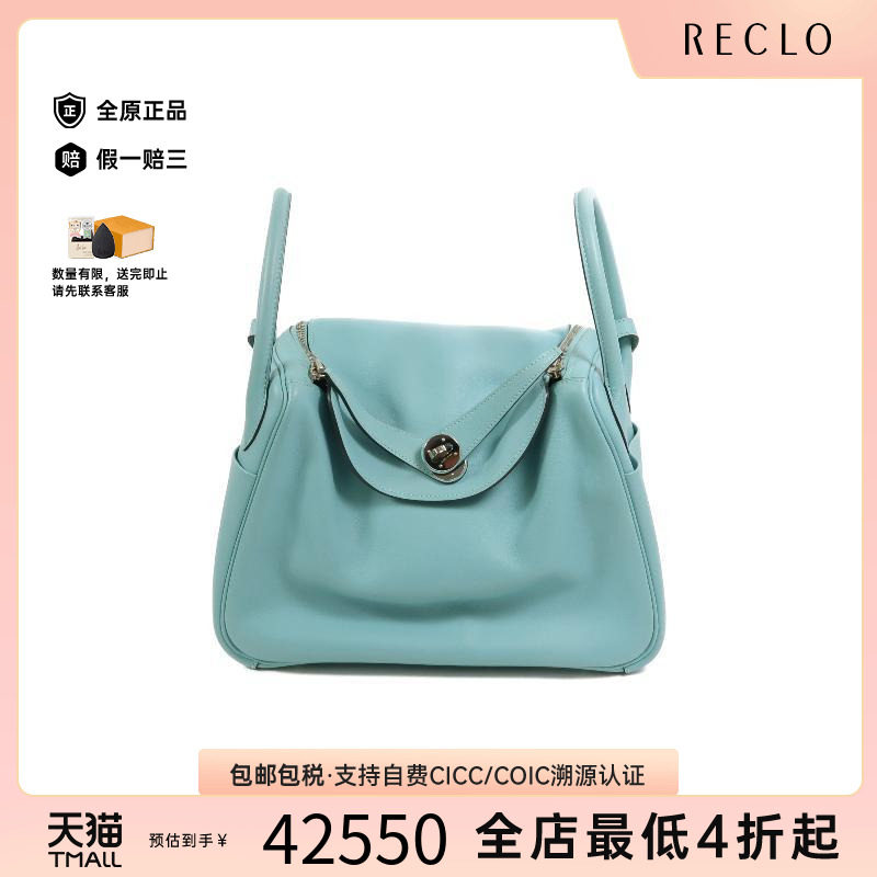 中古Hermes爱马仕斜挎包
