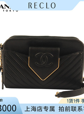 中古「9新」CHANEL香奈儿CHEVRON FLAP相机包黑色牛皮斜挎包
