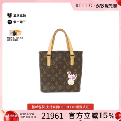 中古LV路易威登薇薇安老花女包