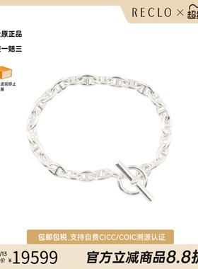 中古Hermes爱马仕手链レディース
