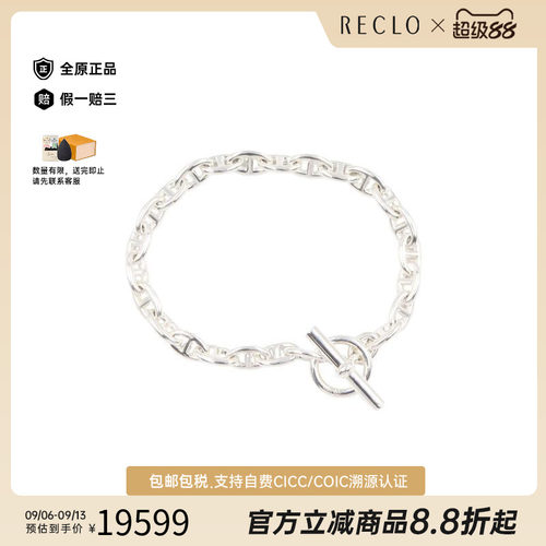 中古Hermes爱马仕手链レディース