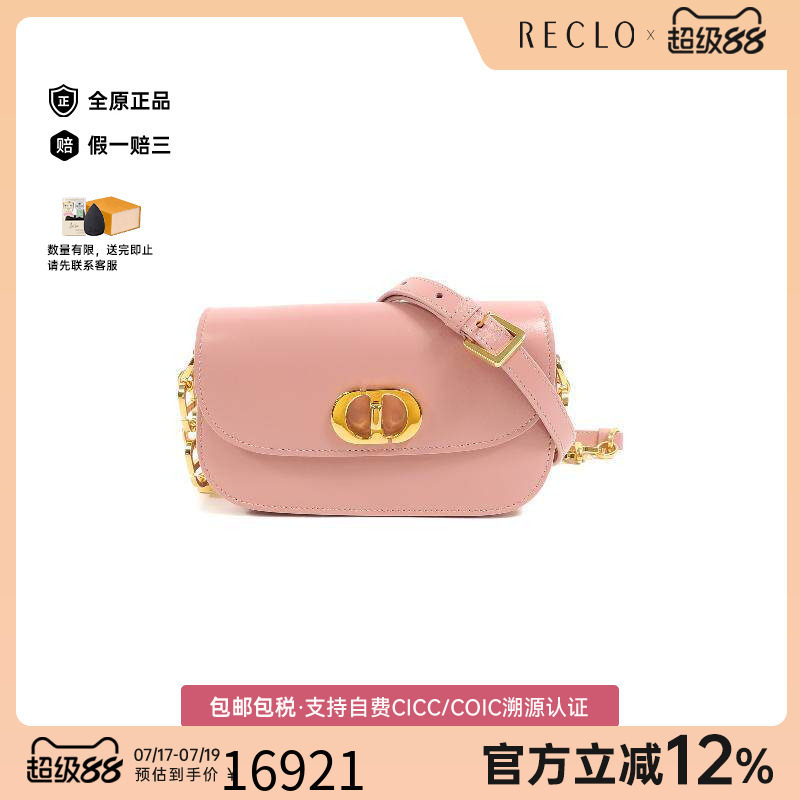 中古Dior迪奥斜挎包レディース