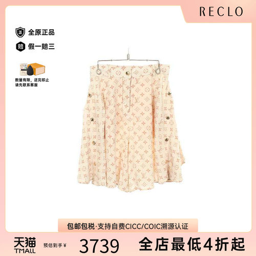 中古LV路易威登下身服饰
