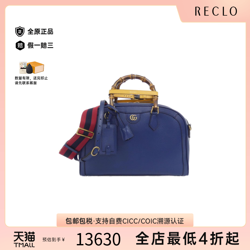 中古GUCCI古驰蓝色手提斜挎女包
