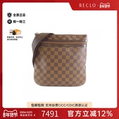 中古LV路易威登通用B级9新Pochette Bosphore26棋盘格斜挎包RECLO
