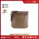 中古LV路易威登通用B级9新Pochette Bosphore26棋盘格斜挎包RECLO